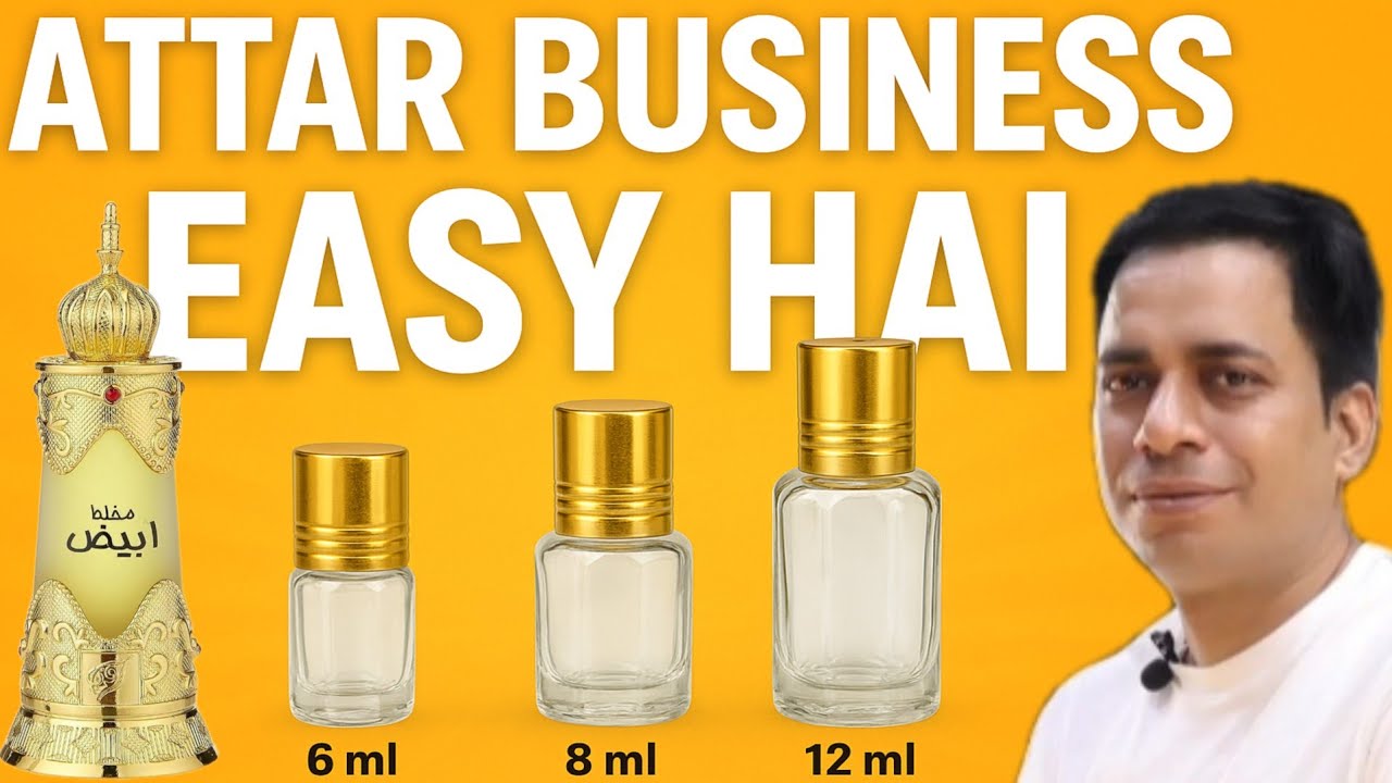 how to do attar business | Attar ka kaam kare  buhat kam investment me | #itr #Attar #businessideas 