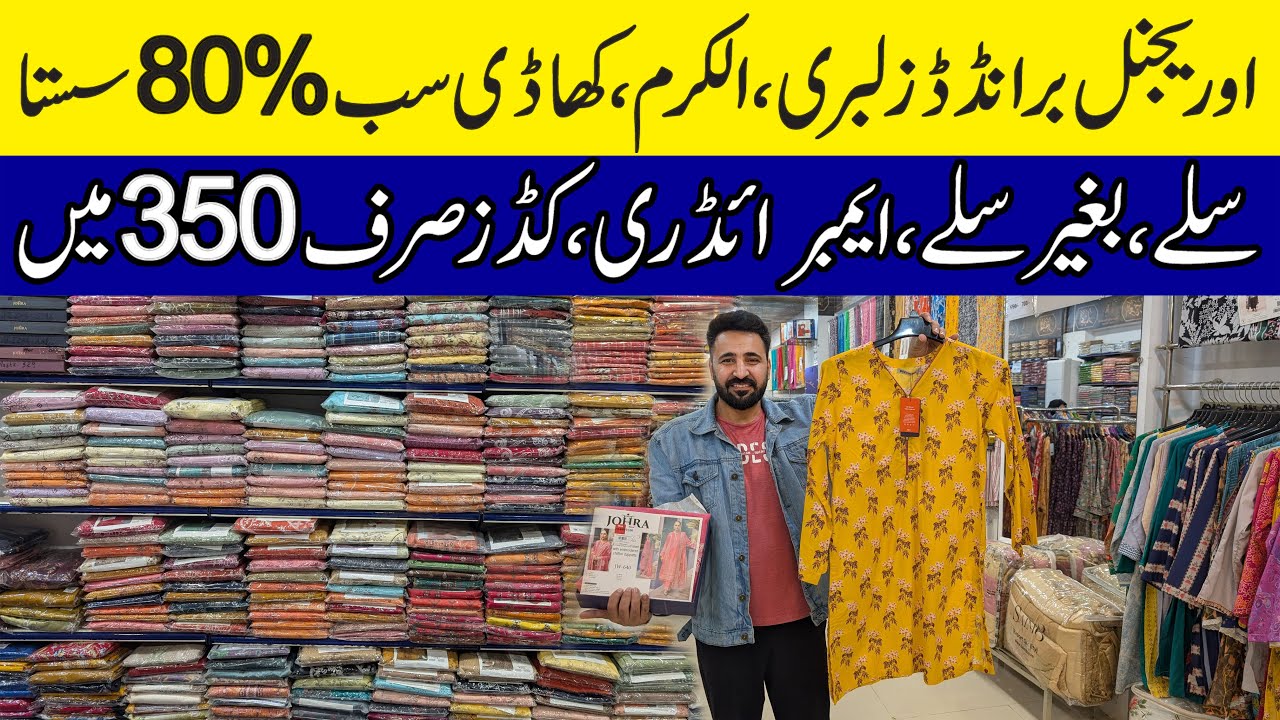 Original Branded Zellbury Stitched & Unstitched | Eid 2026 Embroidered | Karachi Branded Collection
