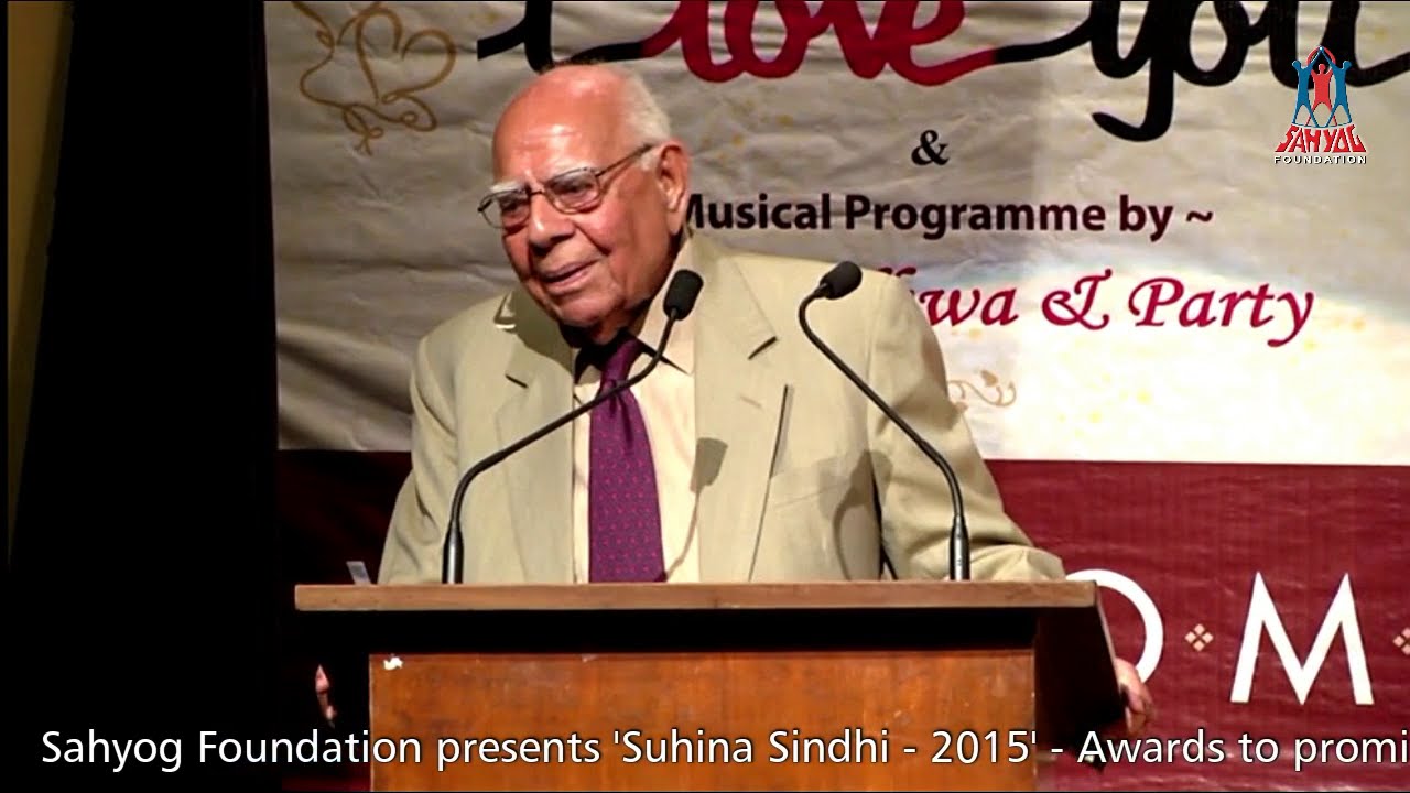 Ram Jethmalani speaks on Sindhi, Sind, Unity & Partition at Function of Sahyog Foundation