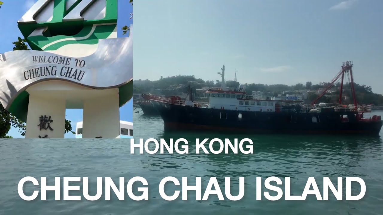 CHEUNG CHAU ISLAND (PART 2)