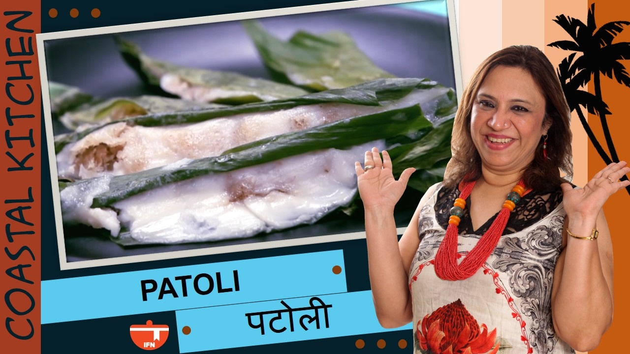 Patoli || Roopa Nabar || Coastal Kitchen