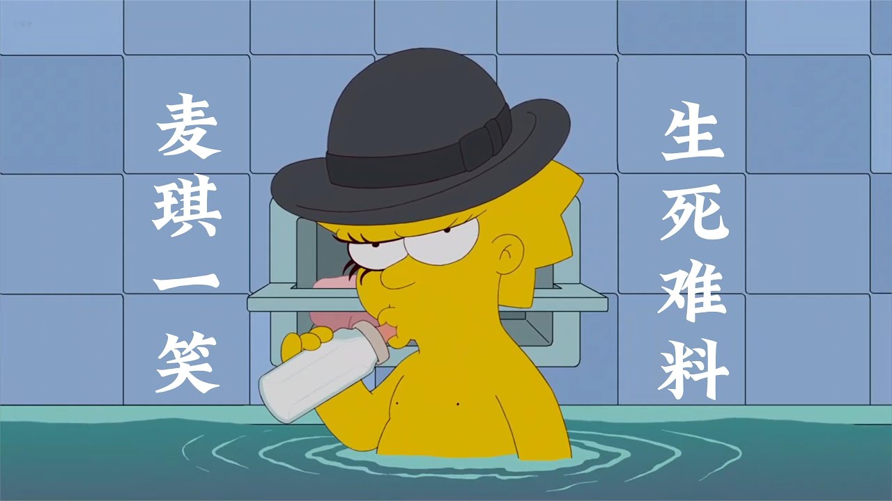 22季万圣节：侯默大战吸血鬼，父与子的对决，麦琪一笑生死难料