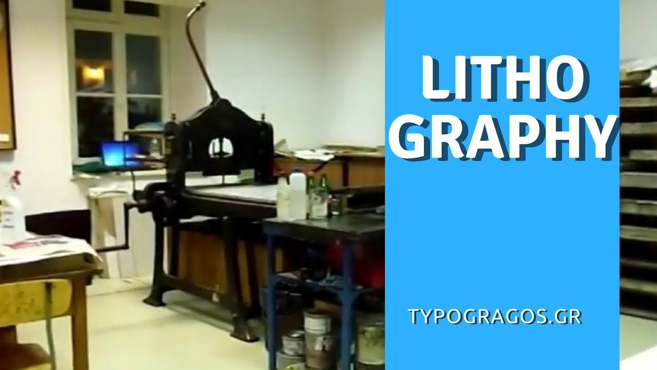 Lithography of | Typografos.Gr