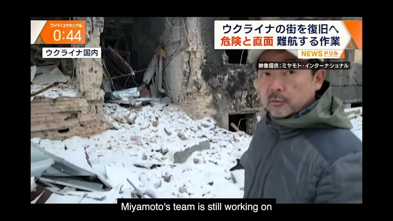 Rebuilding Ukraine: Dr. Kit Miyamoto's Exclusive Interview on TV Asahi's 'Yoko Oshita Wide! Scramble