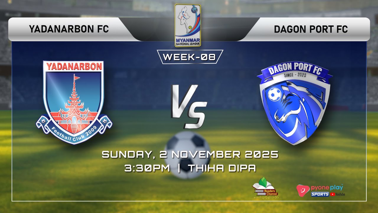 YADANARBON FC Vs DAGON PORT FC , MNL 2025-2026  (Week-08) ပွဲစဉ် တိုက်ရိုက်ထုတ်လွှင့်မှု