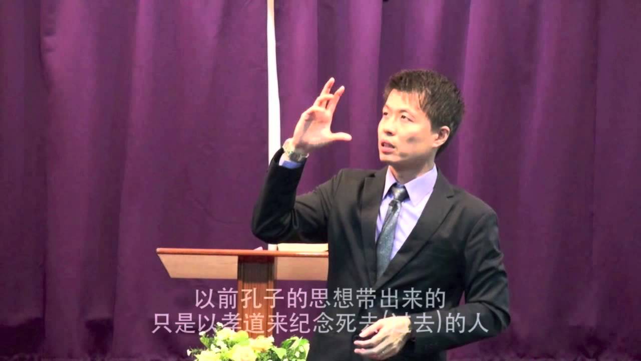 20150405 人死后就结束吗？