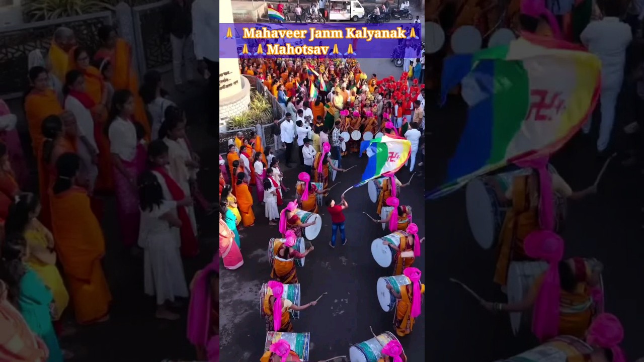 🙏Mahaveer Janm Kalyanak Status 2025 |Mahavir Jayanti Status #jainfestival#shorts #status#jainbhajan