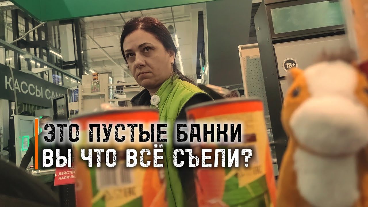 Не хотели делать возврат, но пришлось