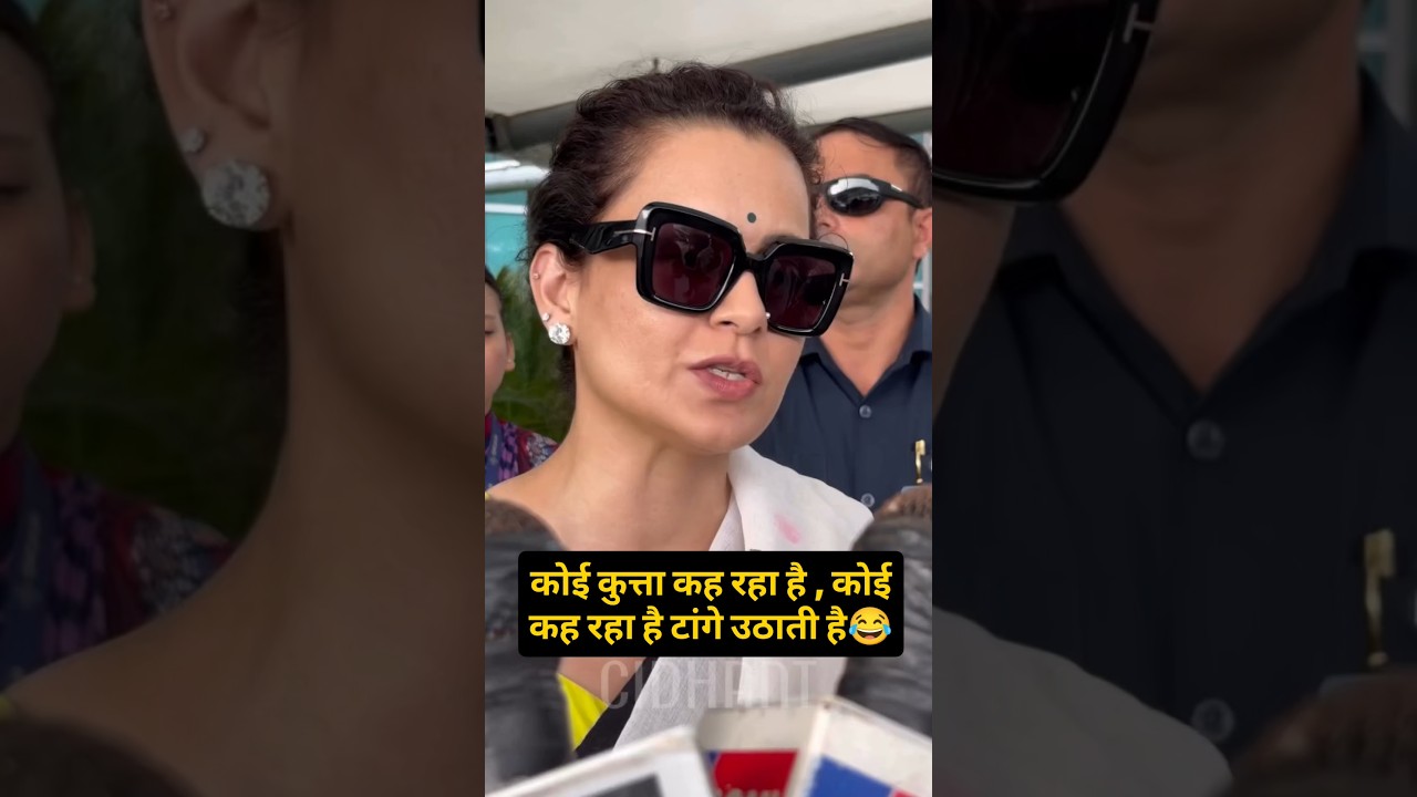 टांगे उठाती हु 😂😂#virlavideo #protest #kanganaranoit #modimemes #melonimemes #protest #rha #cjp