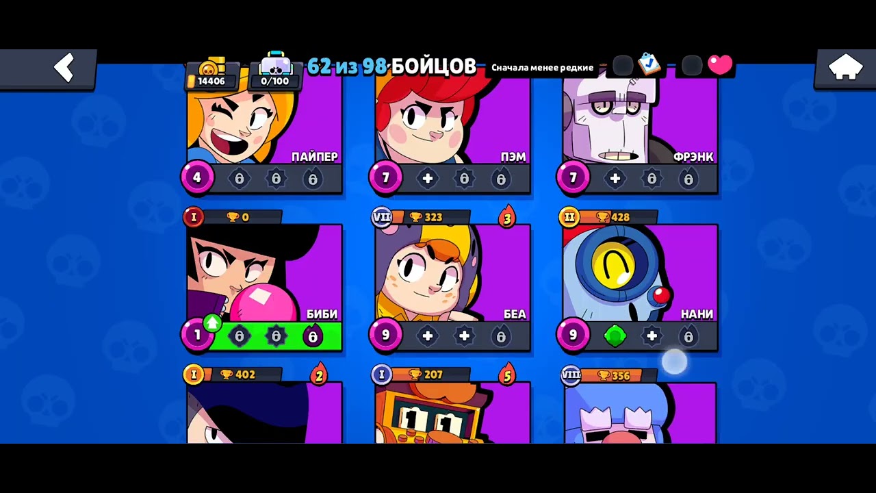 Обзор на аккаунт brawlstarser2014 
