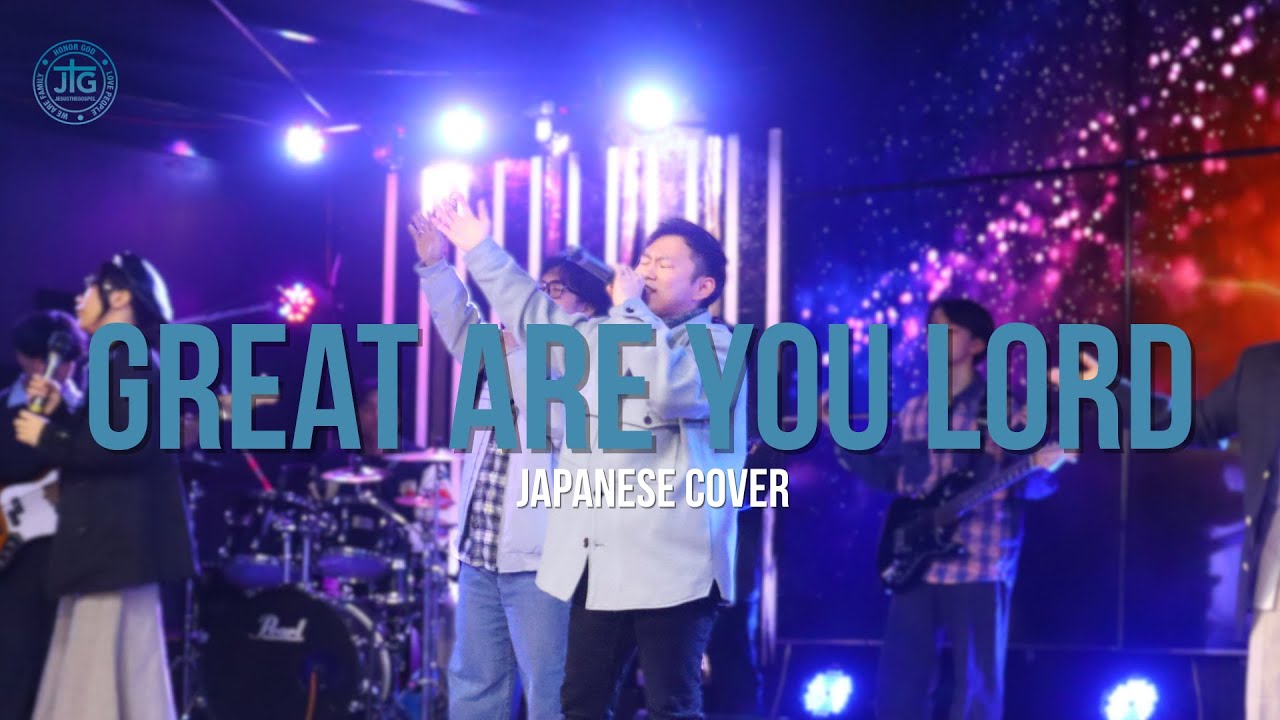 Great Are You Lord - Casting Crowns | JTG Japan Live Cover