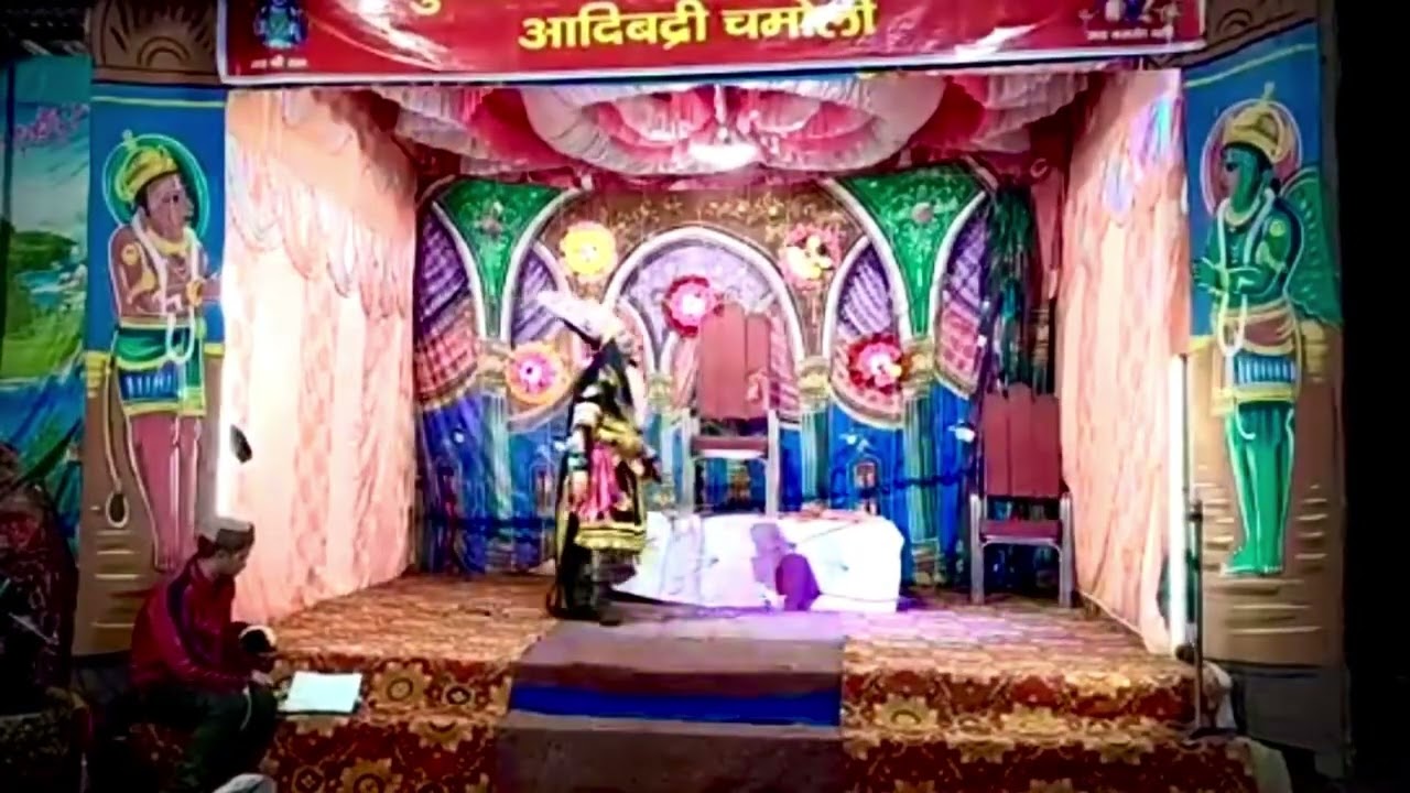 भलसों गाँव आदिबद्री चमोली उत्तराखंड मैं रावण का अतिसुन्दर अभिनय 