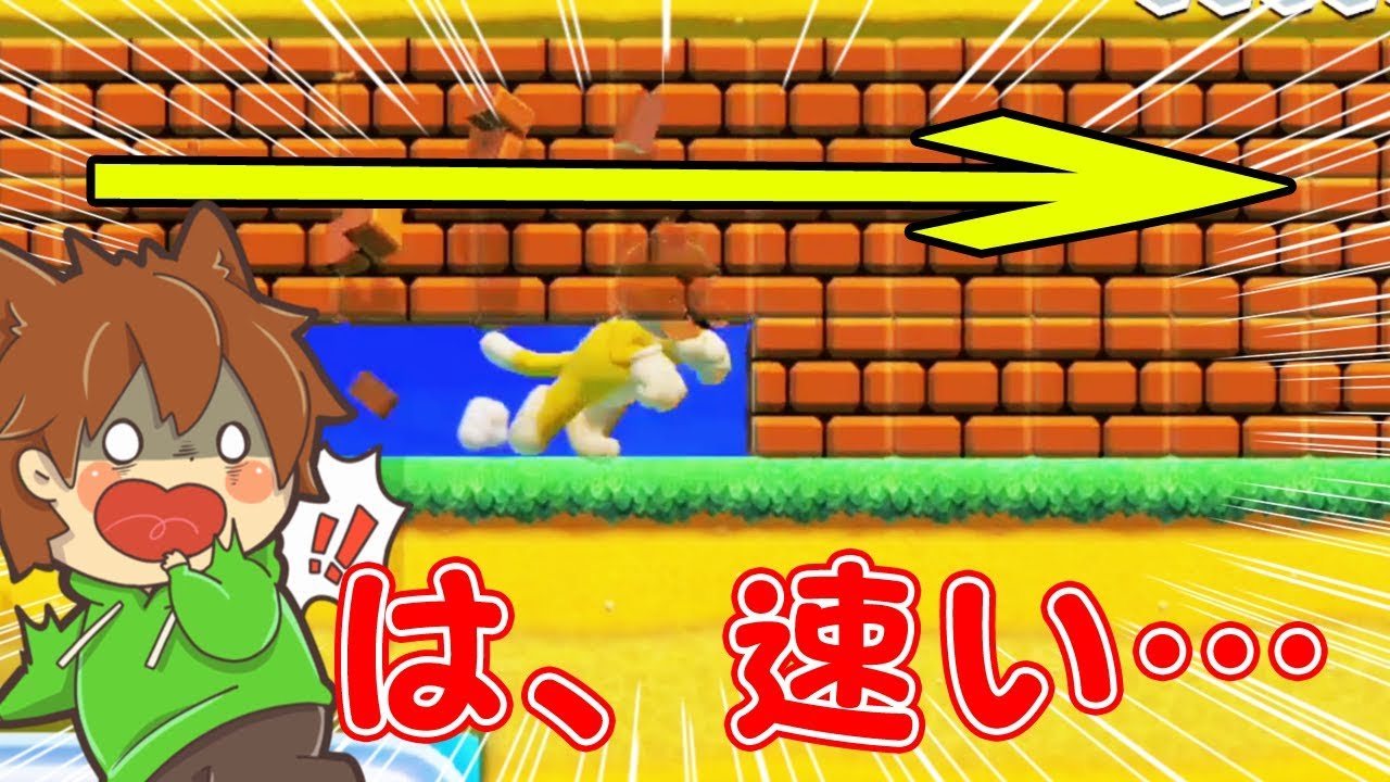 【スーパーマリオメーカー２#70】ネコマリオはこんなに早くブロックを掘れますｗ【Super Mario Maker 2】ゆっくり実況プレイ