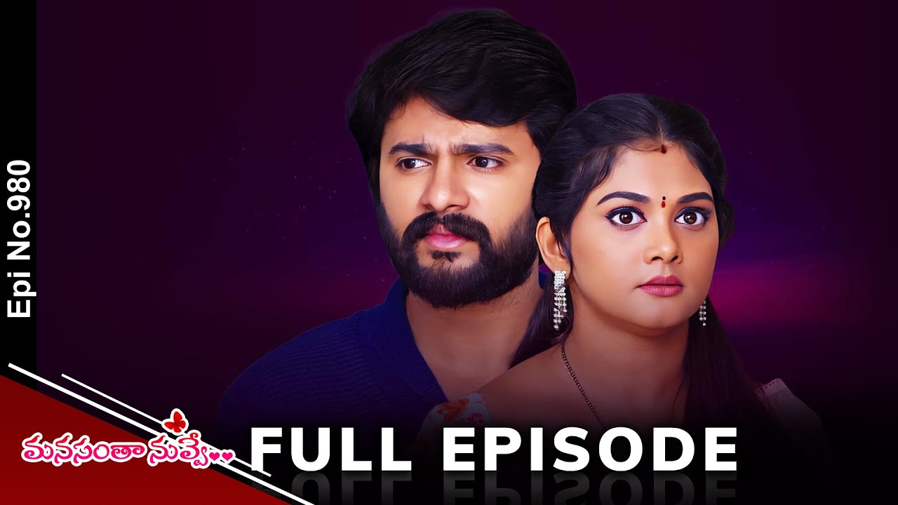 Manasantha Nuvve | 6th March 2025 | Full Episode No 980 | ETV Telugu