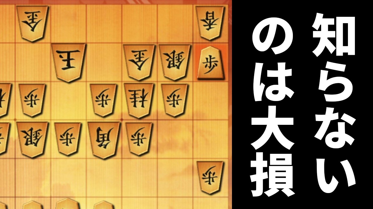 超頻出の「脳汁手筋」が楽しすぎるんだが