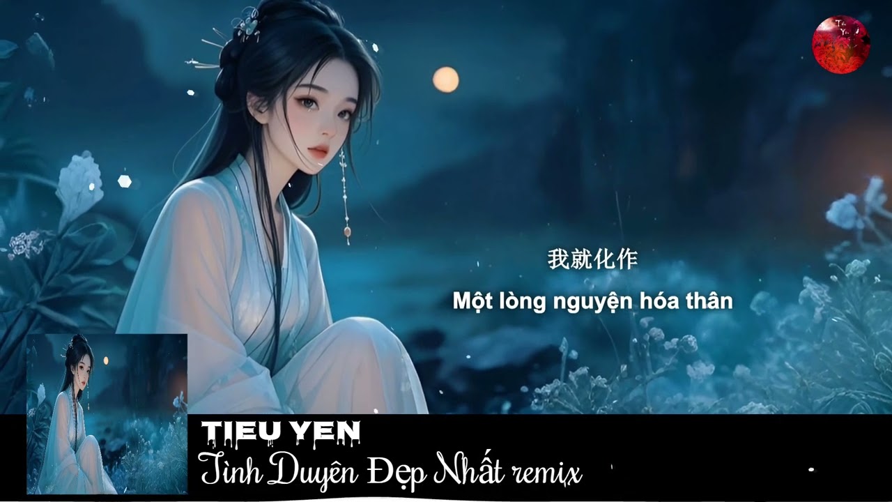 [Cover lời Việt] Tình Duyên Đẹp Nhất - Ngụy Tân Vũ REMIX (最美的情缘 - 魏新雨) ♬ Tiểu Yên ♪