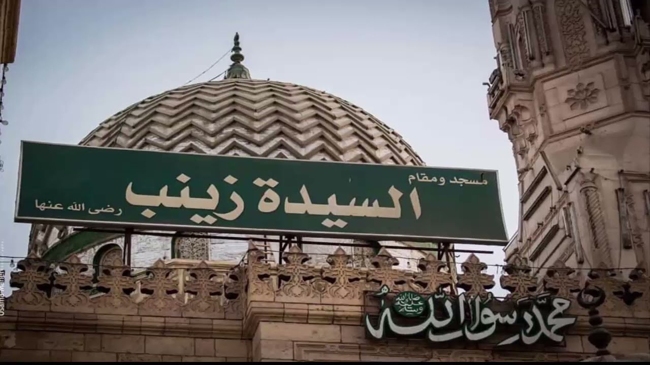#قصيدة الحمد لمولانا شكرا