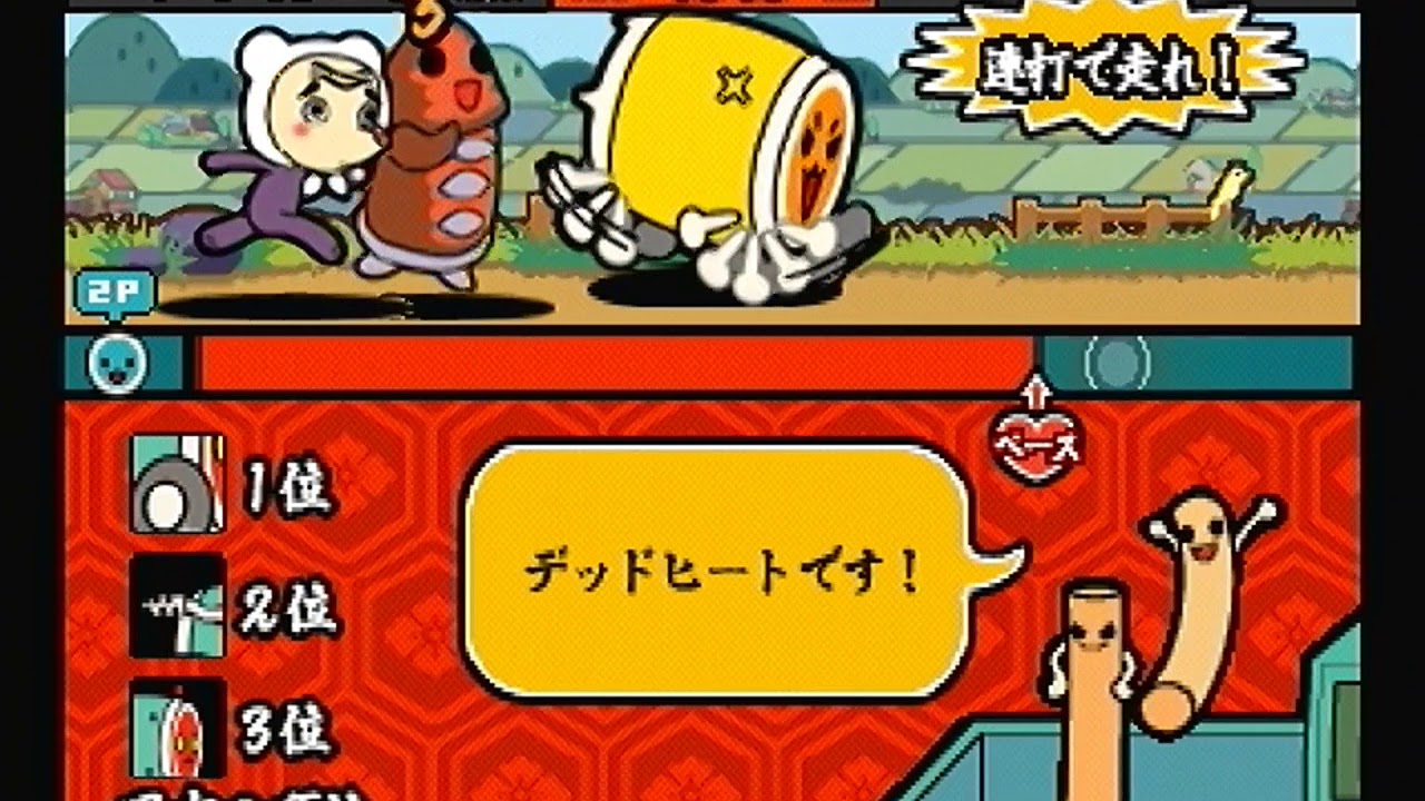 太鼓の達人CS1 ボスドンマラソン 攻略