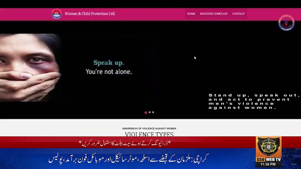 SSU Sindh Police Web TV - Live 24/7