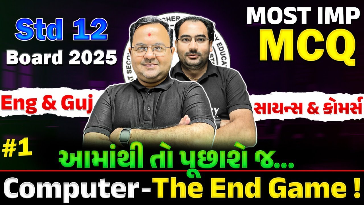 LAST TIME Final REVISION COMPUTER | MOST IMP McQ - Board Exam 2025 | NIMESHSIR