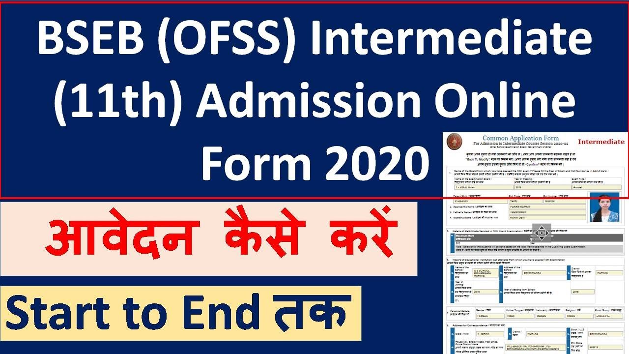 BSEB (OFSS) Intermediate (11th) Admission Online Form 2020