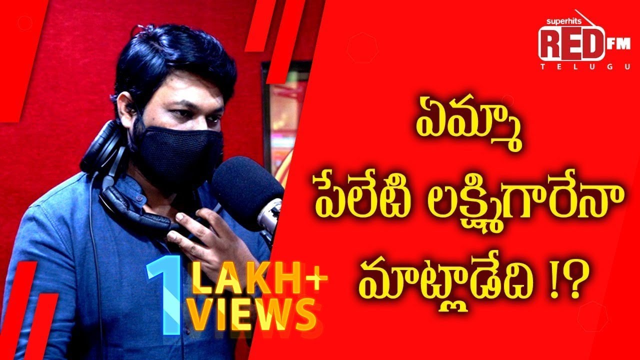 Raj Raaj Tho Entertainment Mamooluga Undadu !! | Raaj Ke Saath Bakara Bajega  | Red FM Telugu