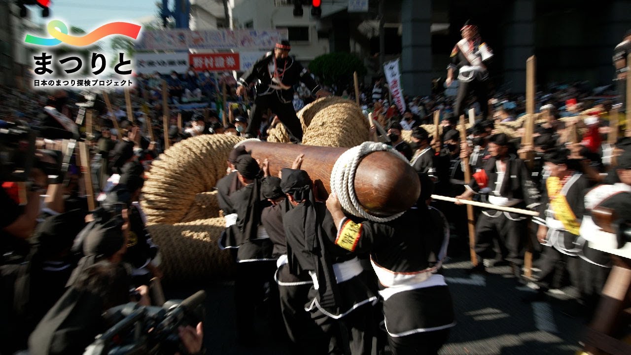 祭りドキュメンタリー#15　沖縄県・那覇大綱挽