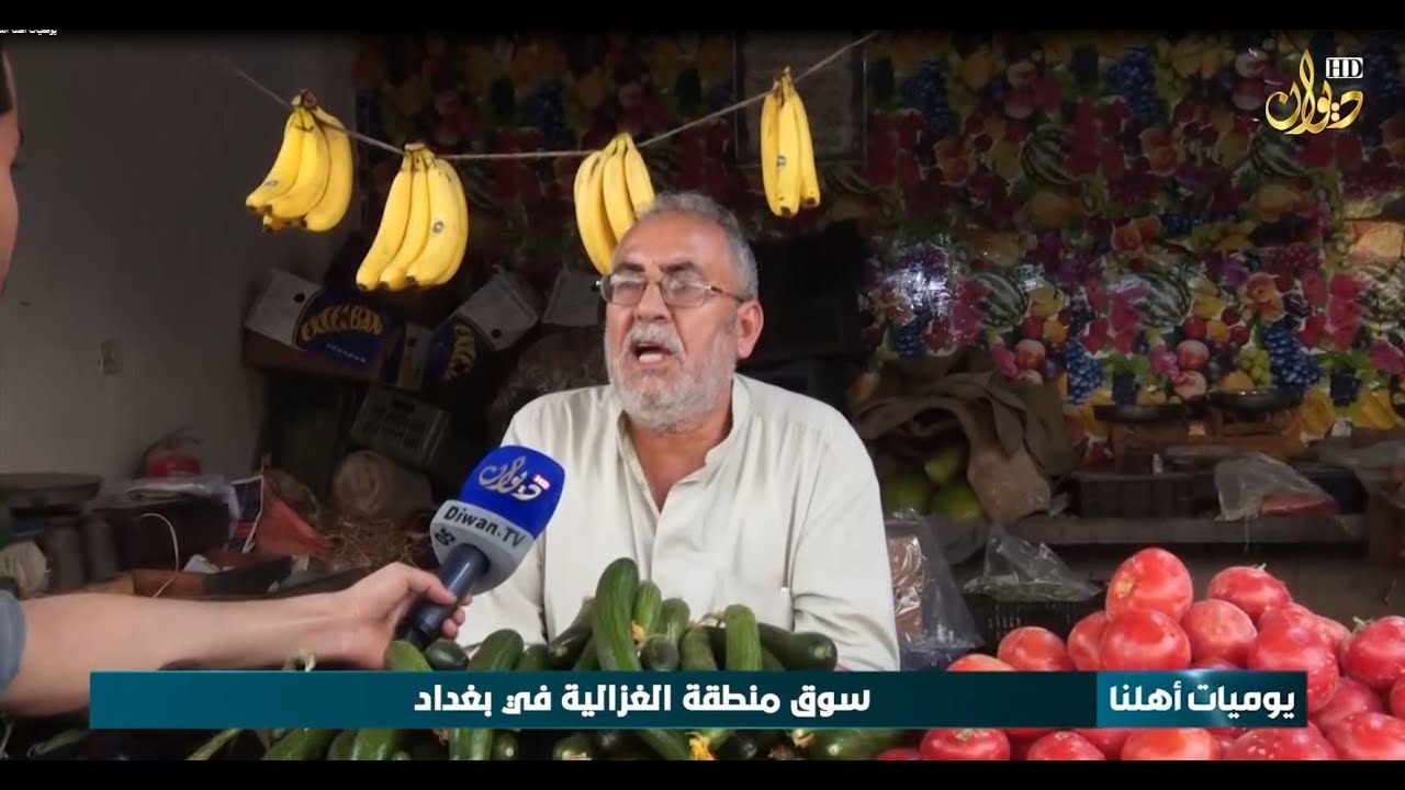 يوميات اهلنا من منطقة الغزالية ( سوق المائدة ) تقديم : ابو بكر علي