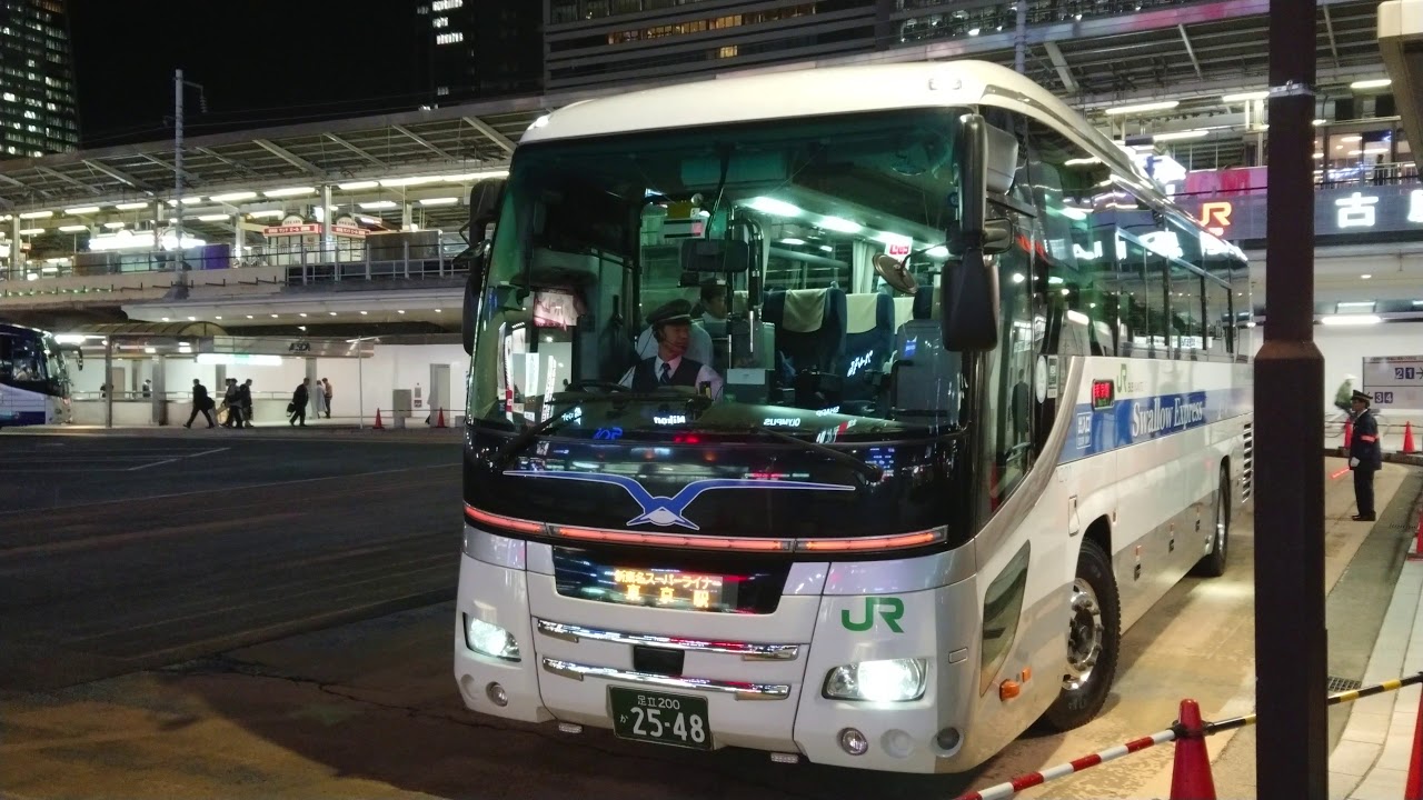 名古屋駅新幹線口17時30分の発車バス
