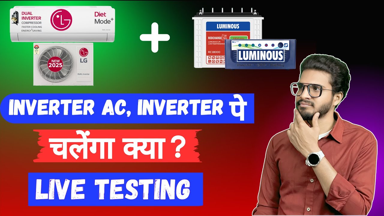Inverter AC vs Normal AC | LG 1.5 Ton 5 Star Dual Inverter Split AC RUN TEST On Luminous Inverter