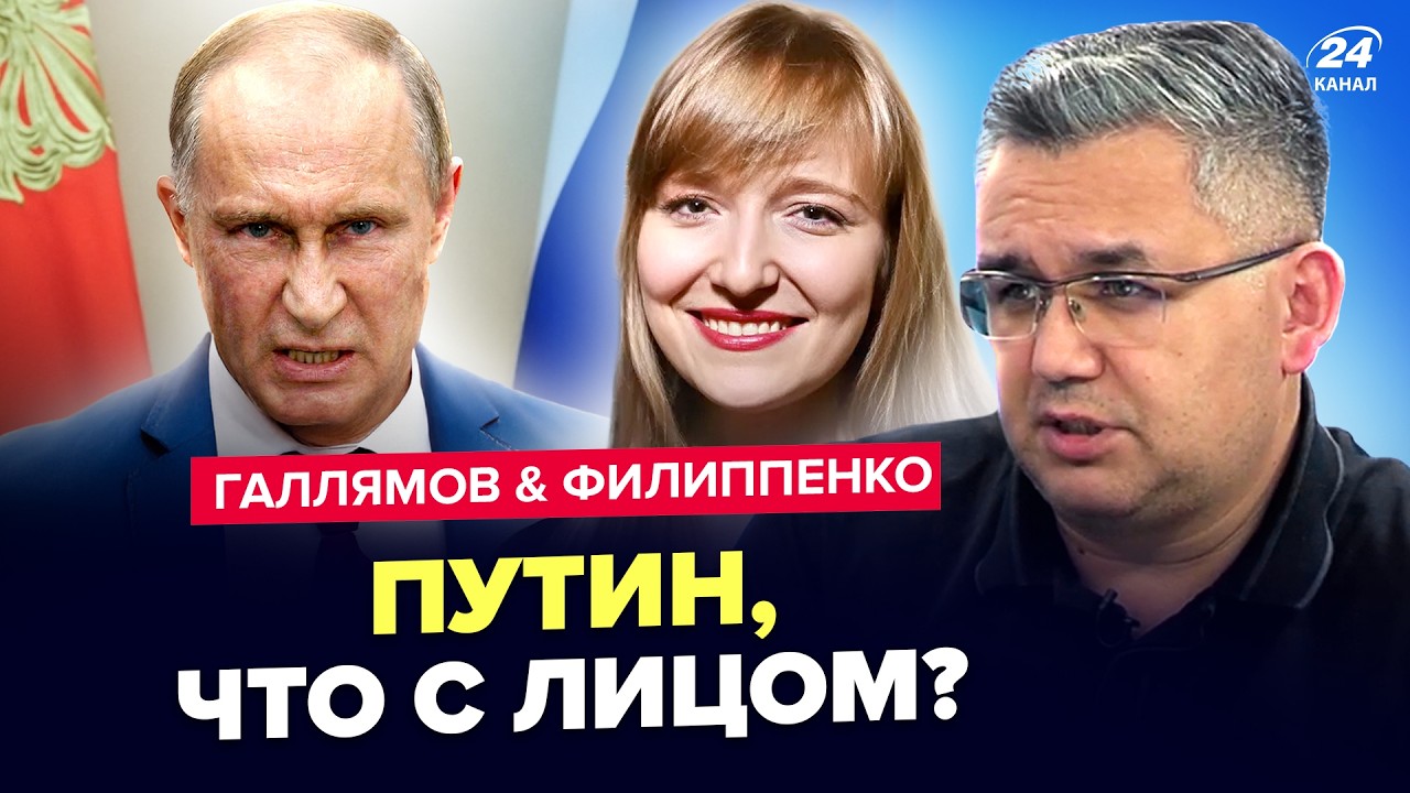 ⚡У ПУТИНА срочно обратились из-за ЯДЕРНОГО ОРУЖИЯ Украины. Москва ПОДСТАВИЛА: РУБИО крупно ВЛЯПАЛСЯ