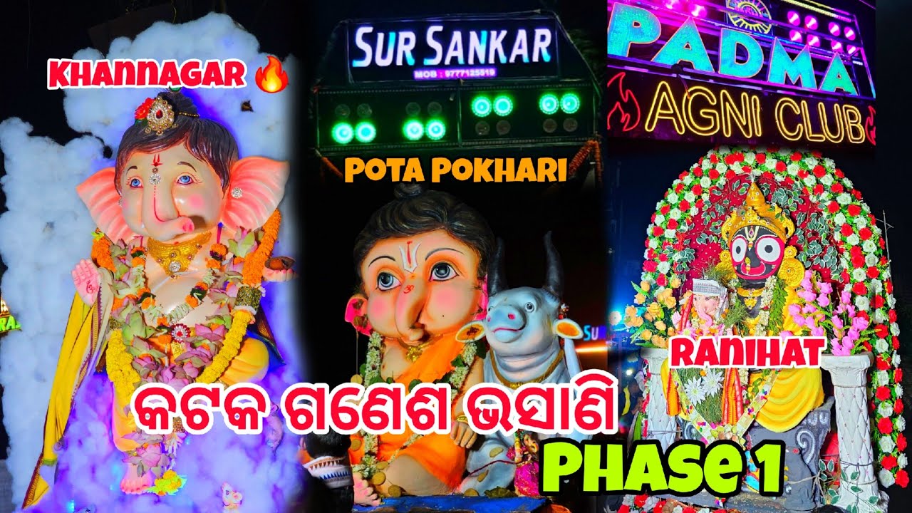 Cuttack Ganesh Puja Bhasani Phase 1