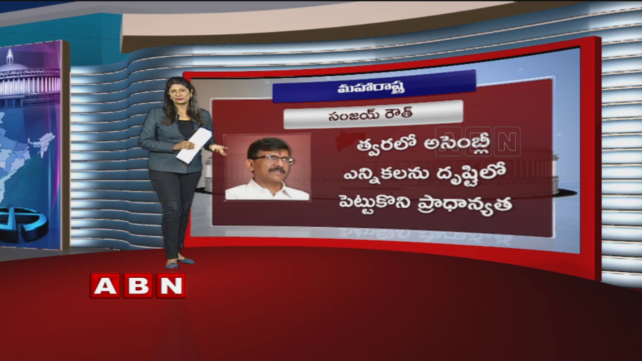 Narendra Modi Swearing In Ceremony Today | First List Of Probable Cabinet Ministers | ABN Telugu