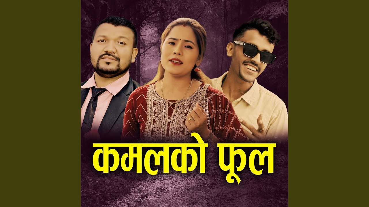 Kamalko Phool