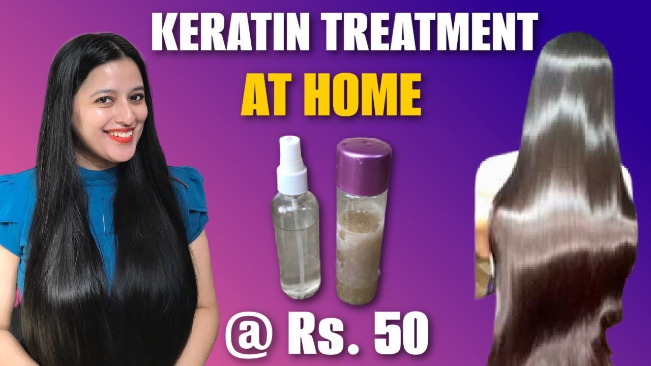 Keratin Treatment for Straight Frizzy Hair | बालों में चमक | 100% Natural