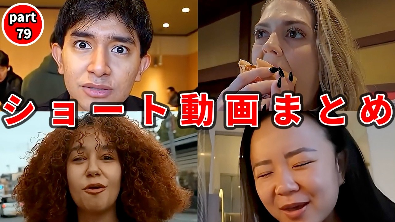 【海外の反応】日本に来た外国人が思わず虜になったヤバい魅力5選！part79