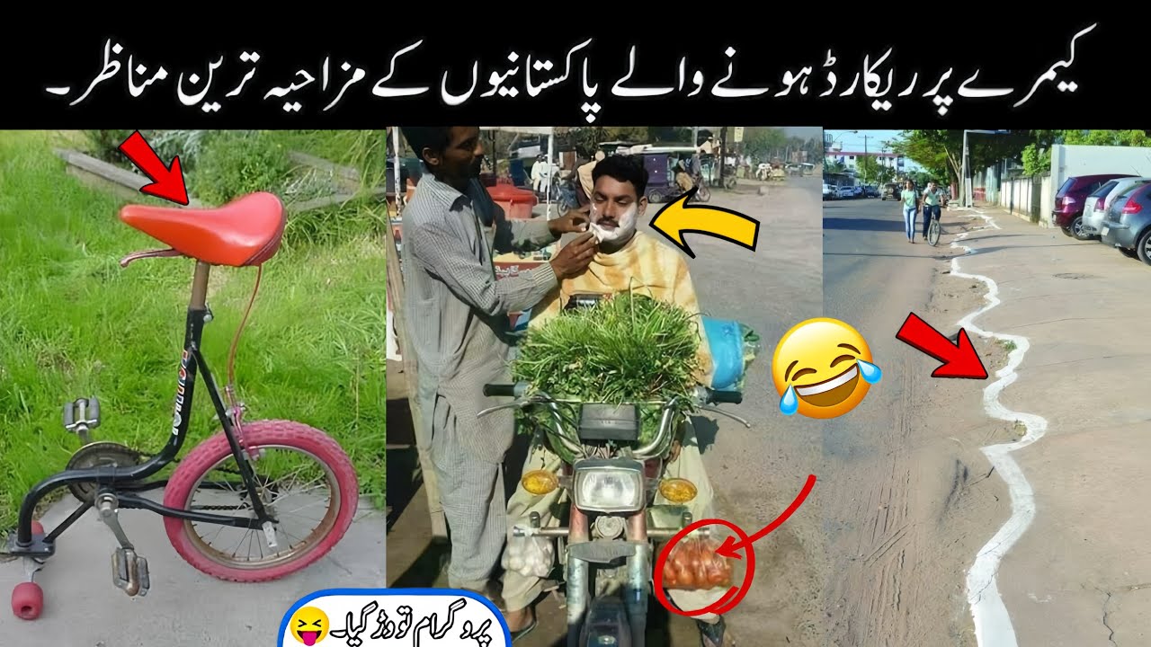 MOST FUNNY MOMENTS OF PAKISTANI | PART 16 😂🤣 PEOPLE | Pakistani Funny Video