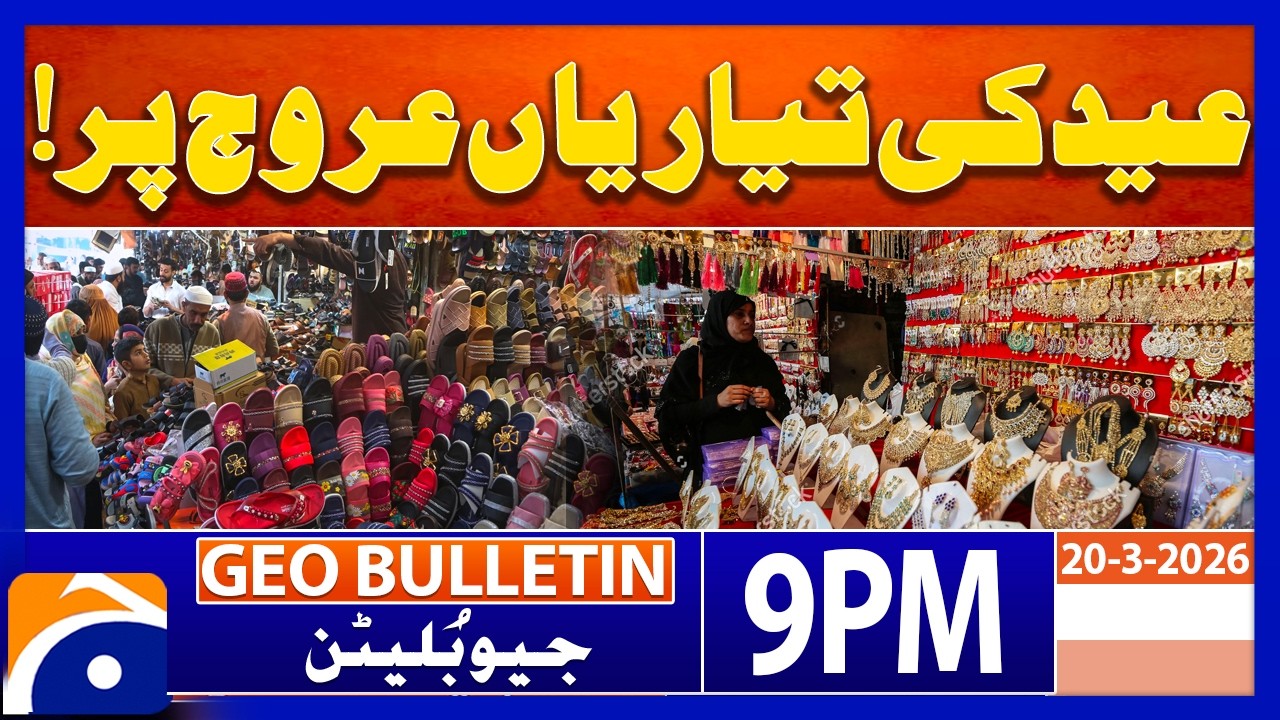 Eid Preparations in Full Swing | Geo News 9PM Geo Bulletin 20 March 2026