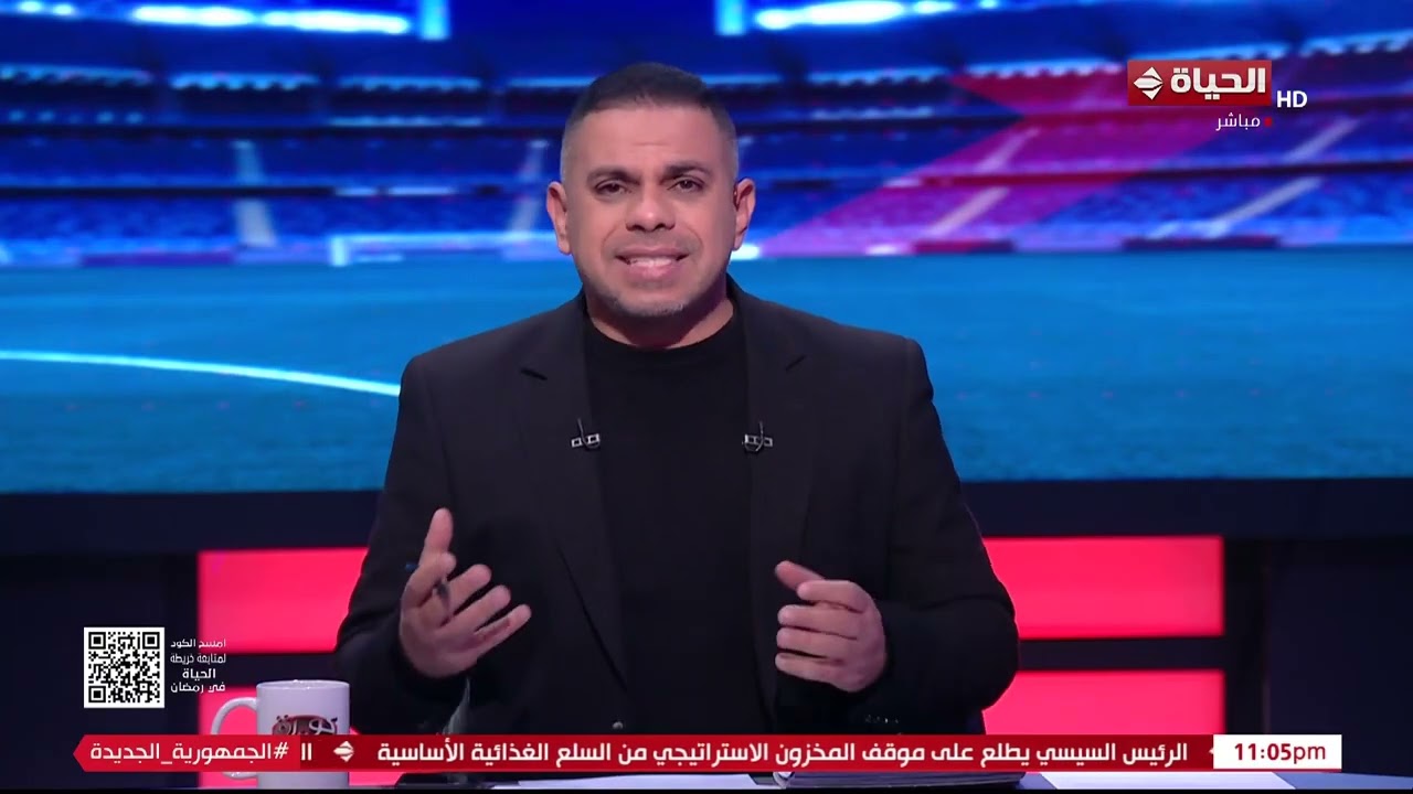 كورة كل يوم - كريم شحاتة: أول مرة من فترة بعيدة جداً دور الـ 8 من غير فريق شعبي