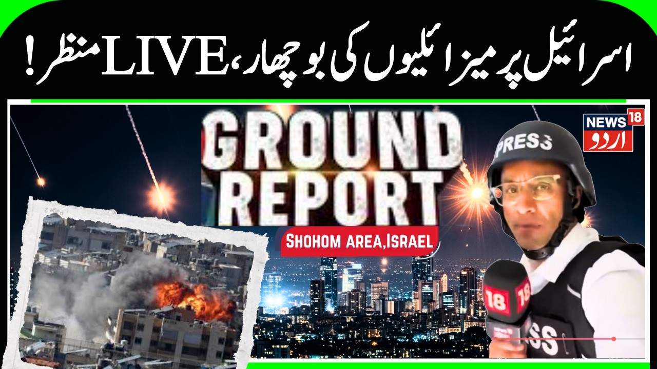 Iran has launched a barrage of missiles at Israel, fire everywhere? | Missile|N18G