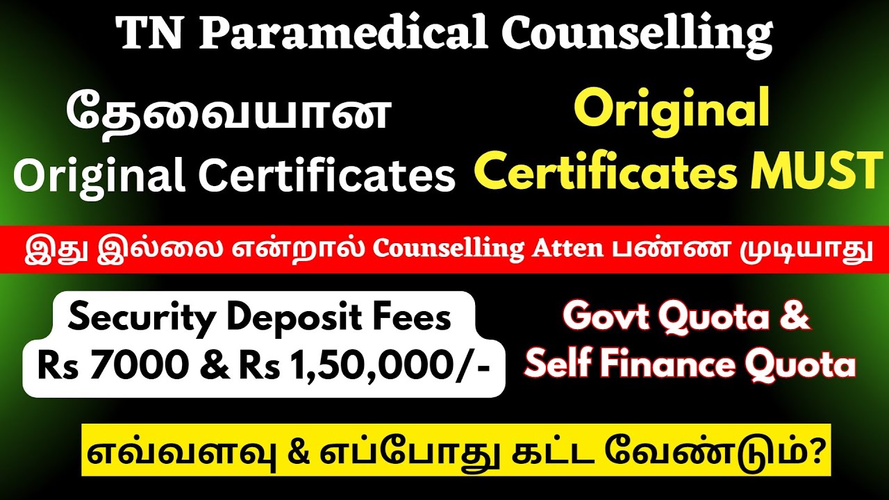 TN Paramedical Counselling Documents Required| Paramedical counselling 2024 Date | Paramedical Fees
