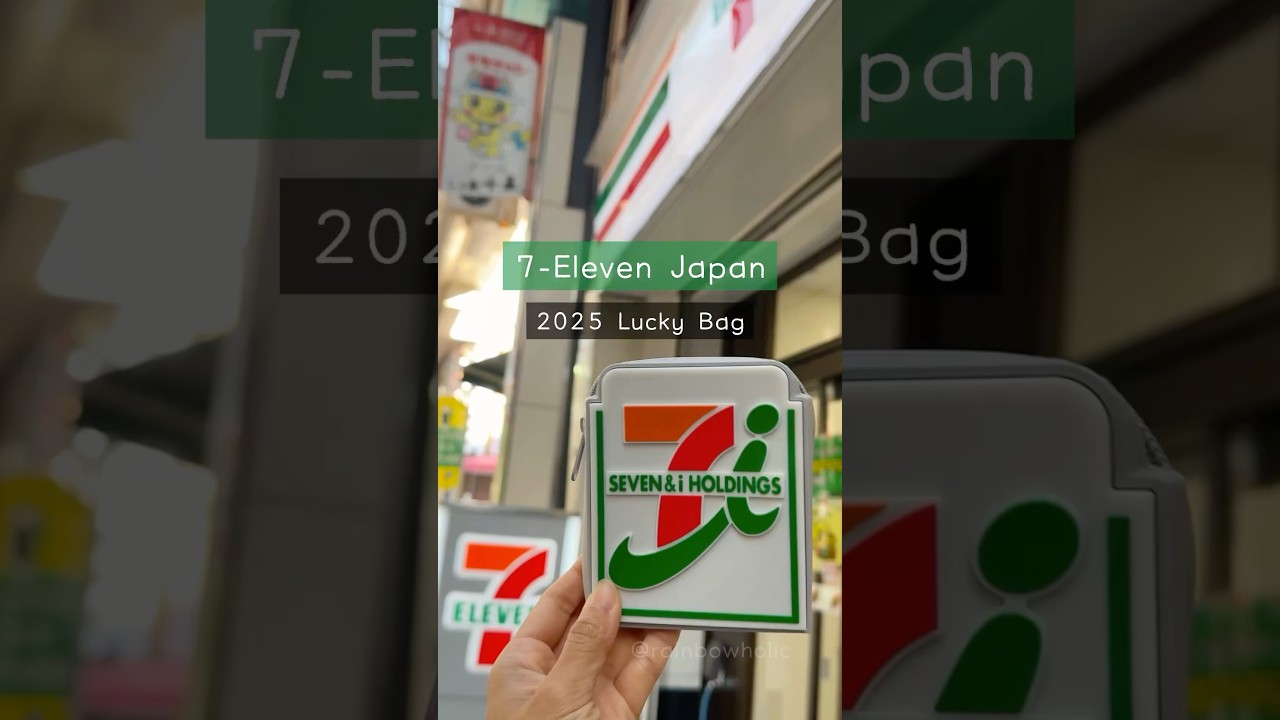 7-Eleven Japan Lucky Bag 🇯🇵💚 #unboxing #福袋2025 #japaneseluckybag