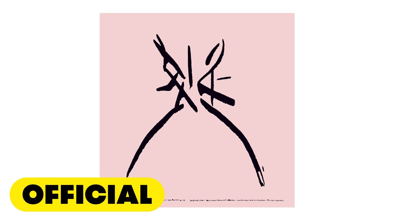 [Official Audio] 조월 (Jowall)  - 식목일 노래 듣기
