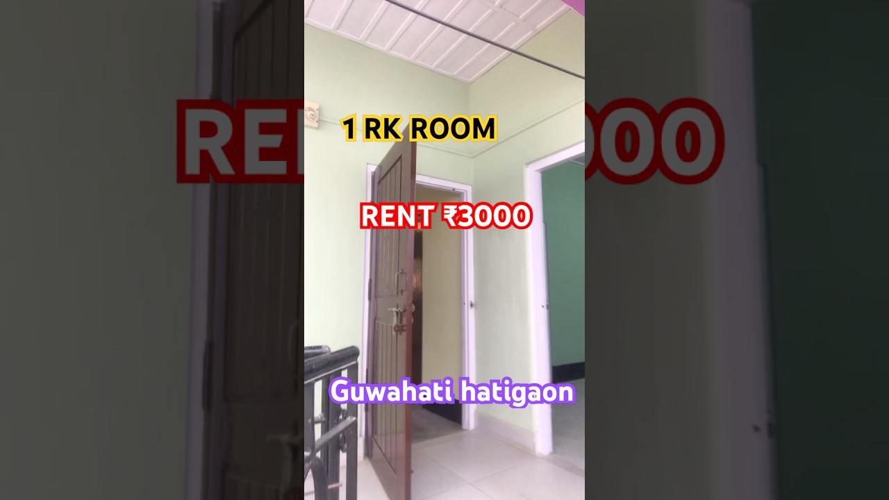 1 RK Room for rent in guwahati   ₹3000 #home