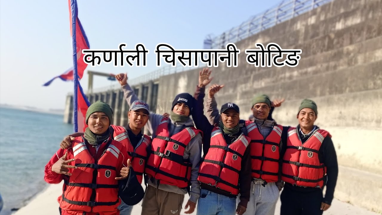 चिसापानी कर्णाली बोटिङ, 