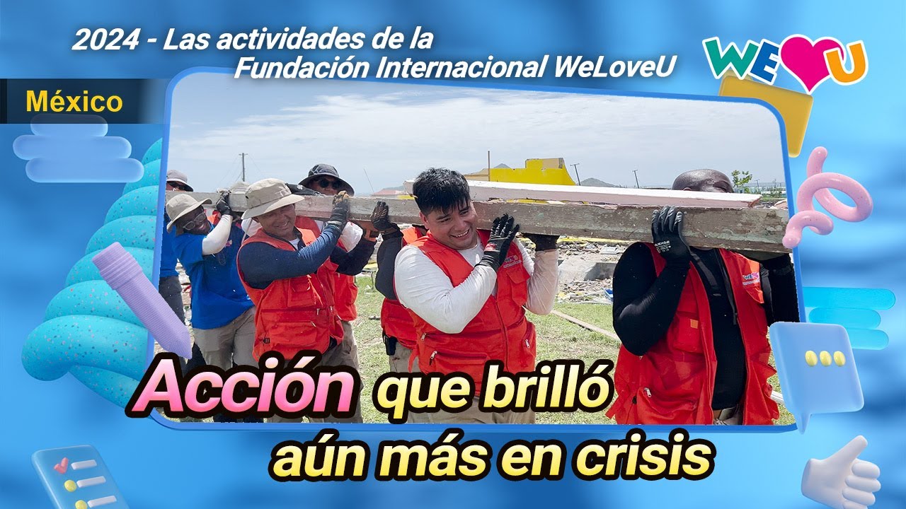 [WeLoveU] Resumen de actividades 2024, parte 1. | Zahng Gil-jah