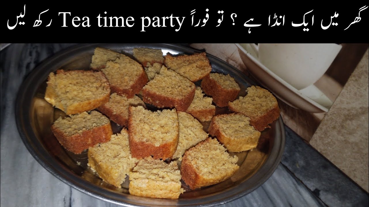 Tea time cake|Tea time cake without Oven|Simple tea cake recipe 