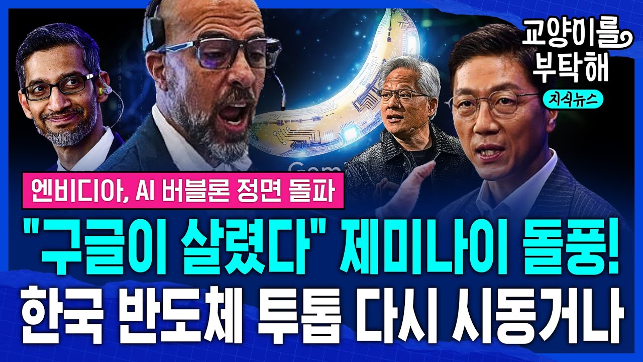[지식뉴스] 