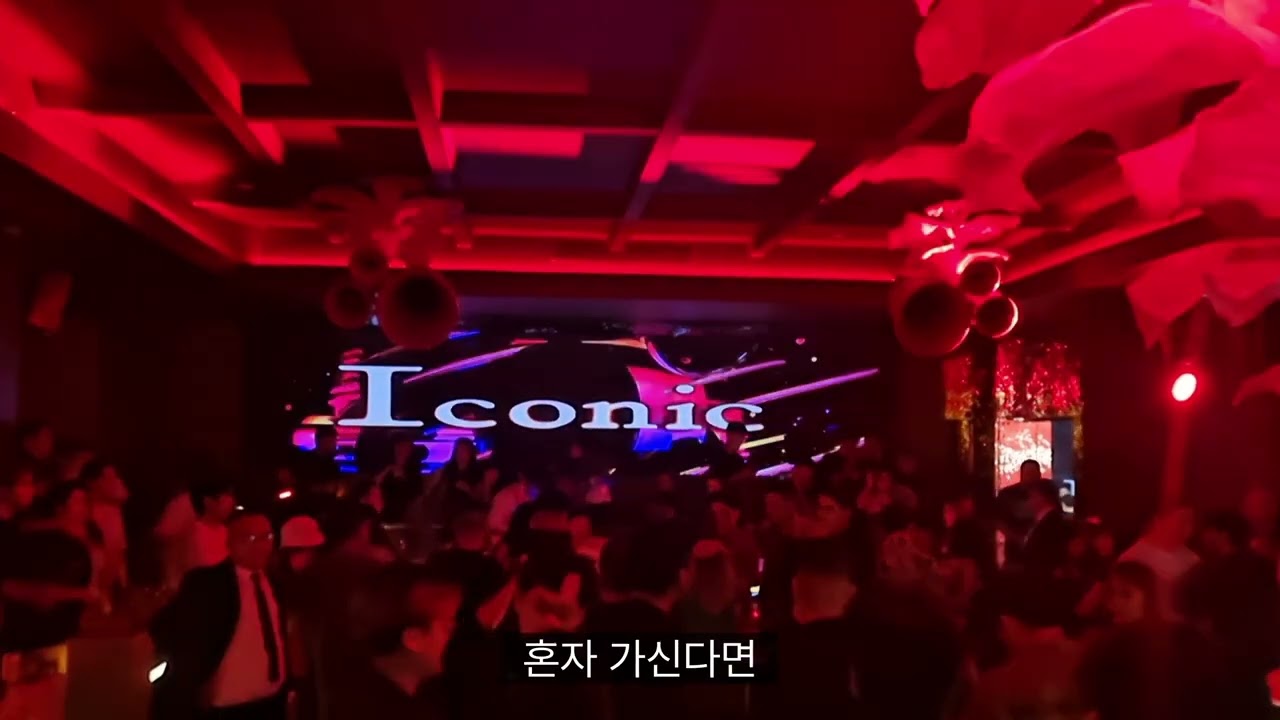 32. 🇹🇭 우돈타니(Thai Udonthani) 가장 비싼 클럽(ICONIC)