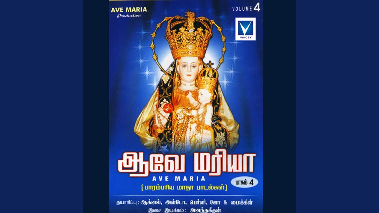 Panimaya Thayin